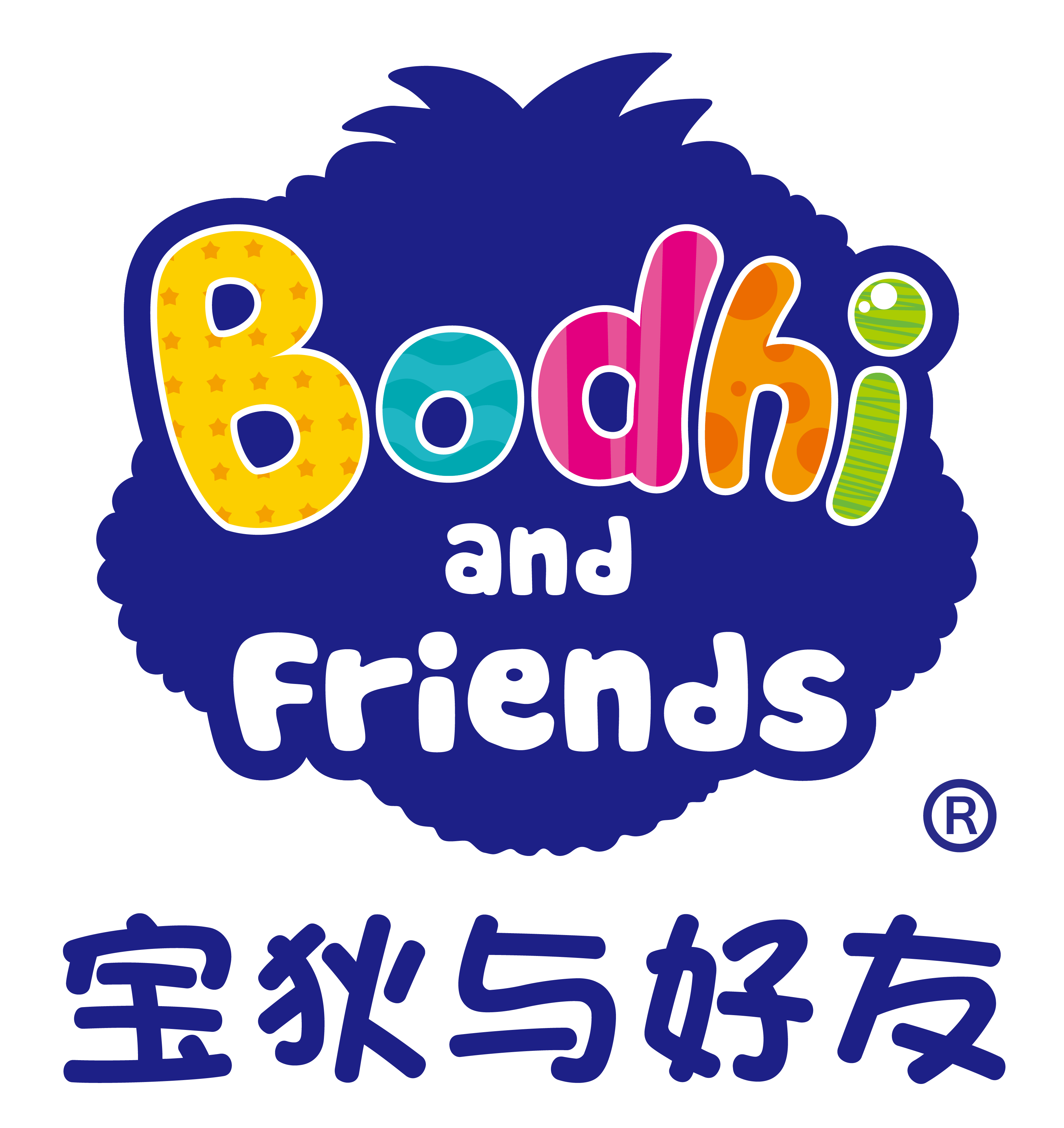 {{微信昵称}}邀请您来上海授权展与我们碰面