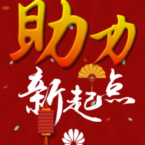 华为CBG终端服务供应商管理者培训札记