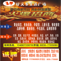 中江好又多火热招商中...