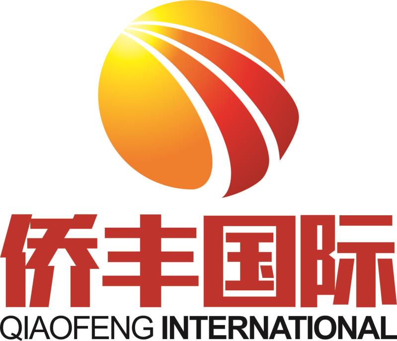 襄阳侨丰国际商品博览城||钜惠来袭!