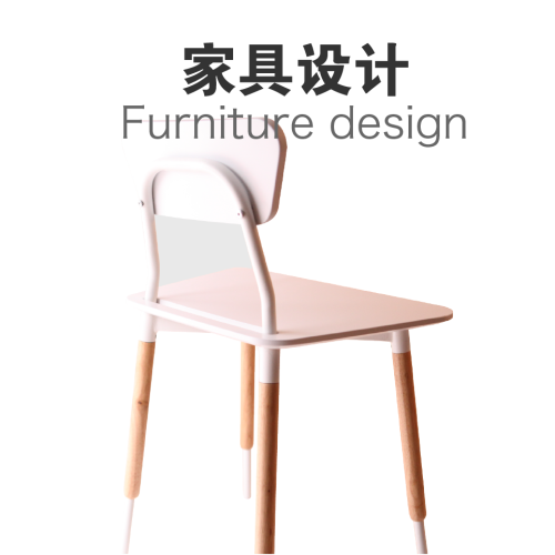 家具设计类