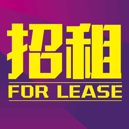 阿克苏大十字农一师【司令部】办公大楼【原】招租