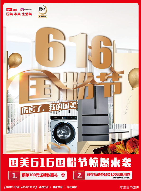 蓝庭家园业主来，优惠连连！！