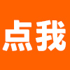 一个视觉设计师的求职H5