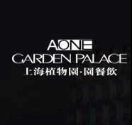 上海植物园园餐饮
