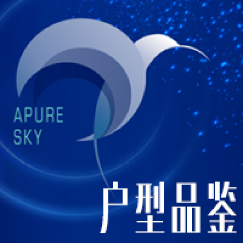 户型品鉴