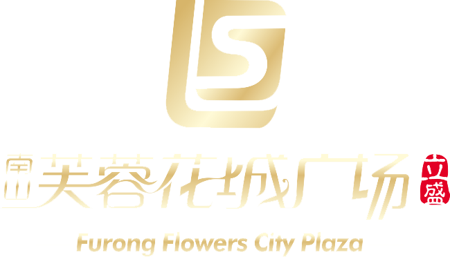 芙蓉花城广场，开盘在即