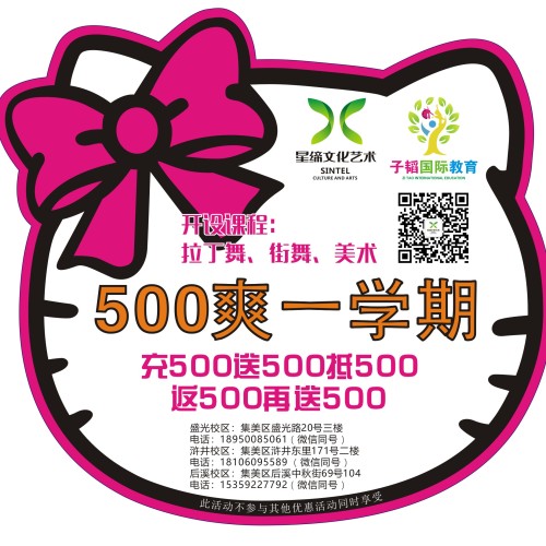 爱心分享，收获友谊，共享奖学金