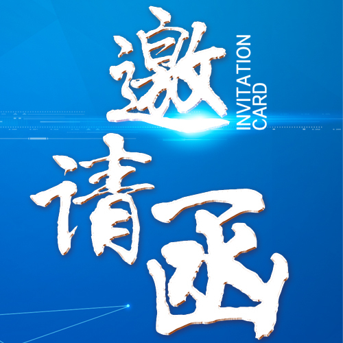 高举旗帜跟党走·百家组织公益行