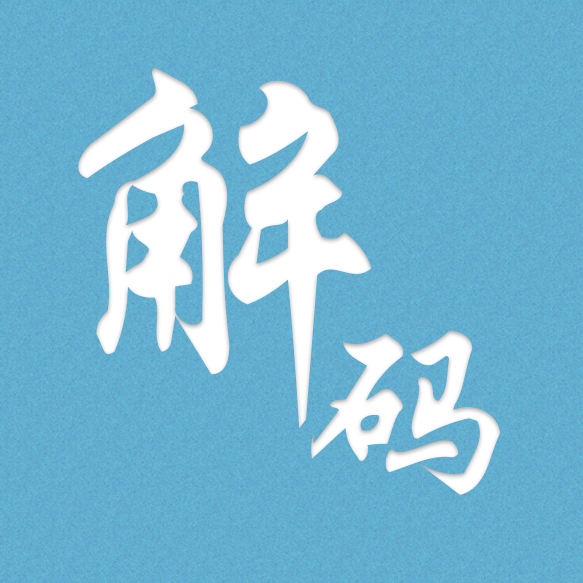 闻达牛津英语国际阅读课程解码培训