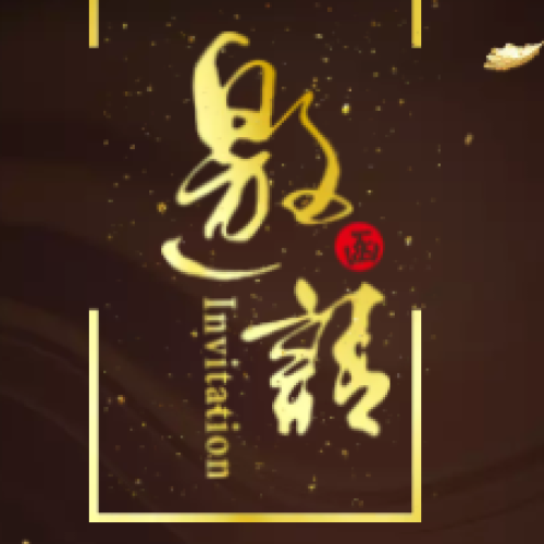 乾坤佰草 深情告白 相约七夕 同庆五周