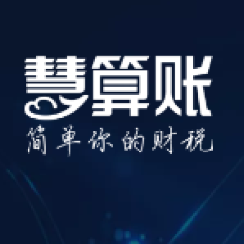 一般纳税人取得进项发票如何认证呢？
