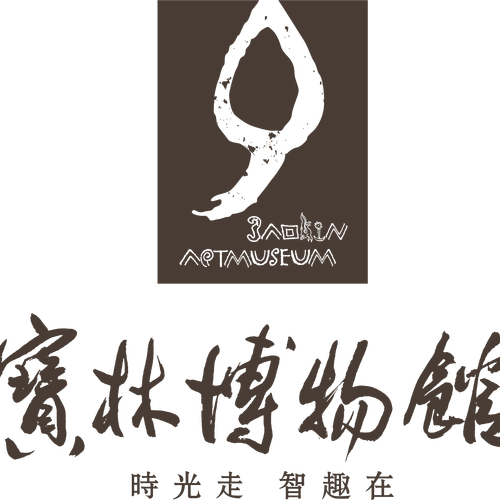 宝林博物馆·51LOFT重庆古瓷器展