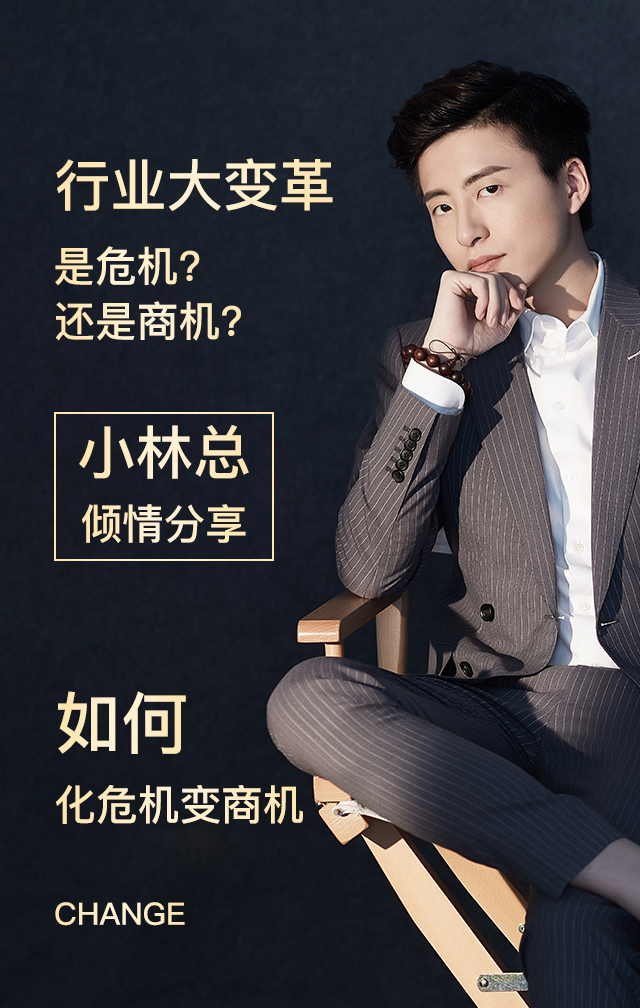 未来已来，蓝闺蜜