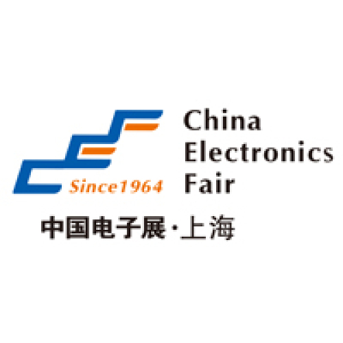 2018中国电子展