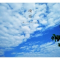 海南建省三十年！