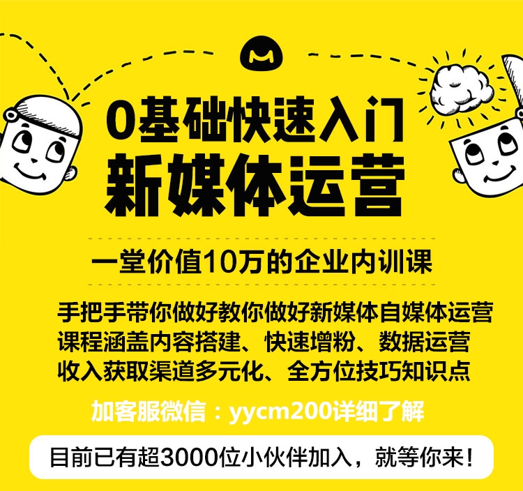 自媒体运营服务让自媒体更轻松赚钱