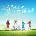 始于客户、忠于客户