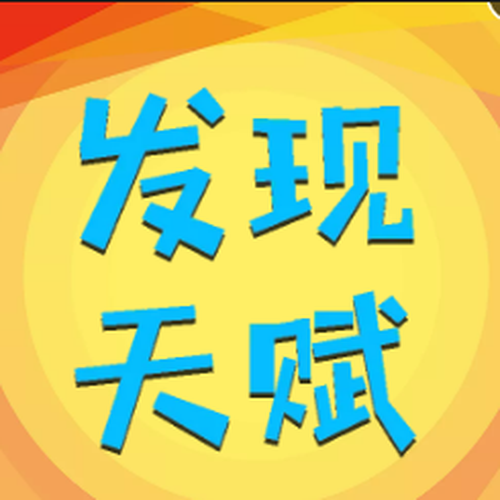 小讲堂
