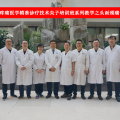疼痛医学精准诊疗技术尖子培训班