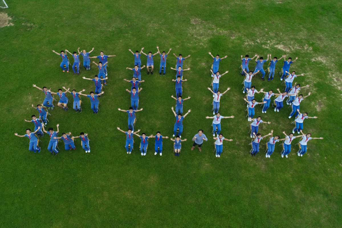 新生学校六年级1班毕业照