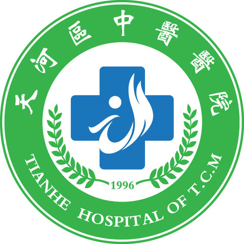 天河区首届中医膏方文化节即将开幕