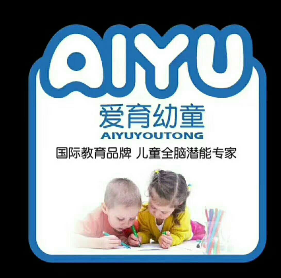 暖冬行动