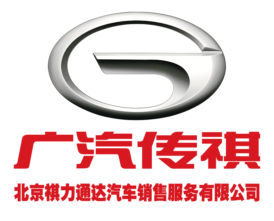 传祺品质·开业钜惠