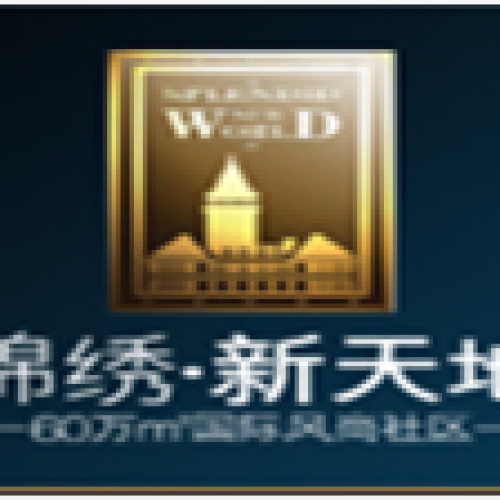 敏捷物业“春雷”行动宣传简报