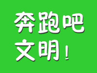 五月·月文明