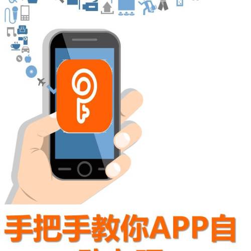 保单贷款—APP自助保全操作指引