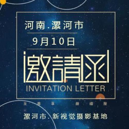 大宇叔叔儿童摄影庙王招商会