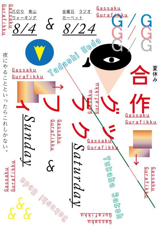 幻想世界麦当劳