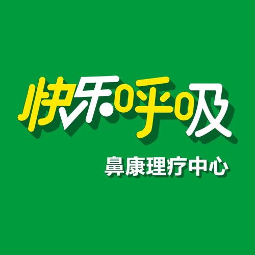 “九九重阳 情满夕阳”关爱父母鼻腔健康