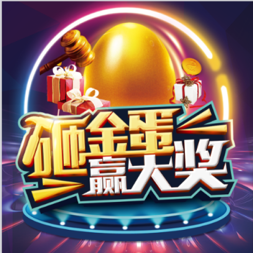 厂方主材集采家装盛宴