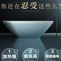 【海尔电热水器】双十一新品推荐