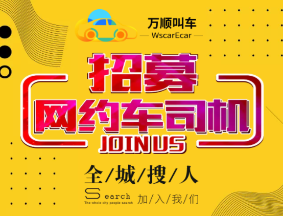 搜索企石万顺家具