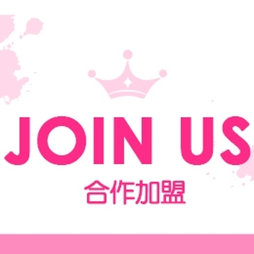 【Join Us】笛莎门店合作加盟