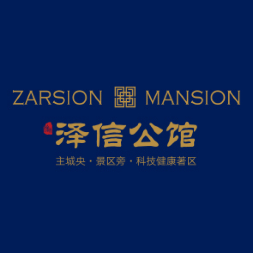 京匠泽信 礼献徐州