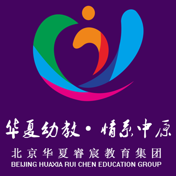 华夏幼教·情系中原