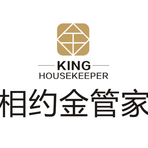 金管家客户服务要求