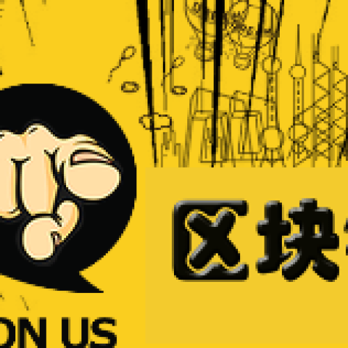 炒币？挖矿？交易所？投资？工作？创业？区块链！我能干什么？