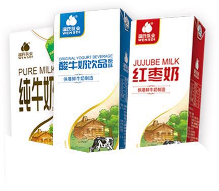 温氏牛奶店庆双11促销