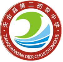 天全县二中2018中考成绩揭晓