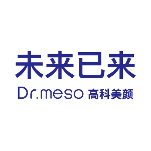【未来已来】Dr.meso高科美颜品牌明星发布会