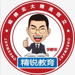 荔香中学期中考试数学试卷分析讲座