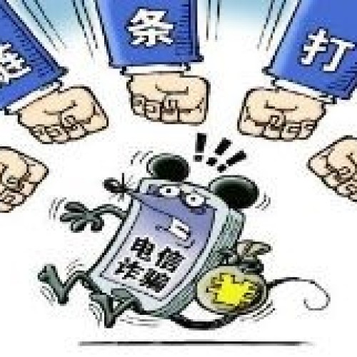 网络安全宣传