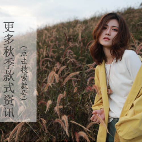 【内部】搭配画册