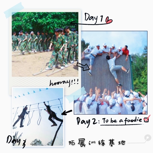 有胆你就来，加入逃生计划！