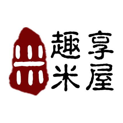 趣享米屋项目可行性报告